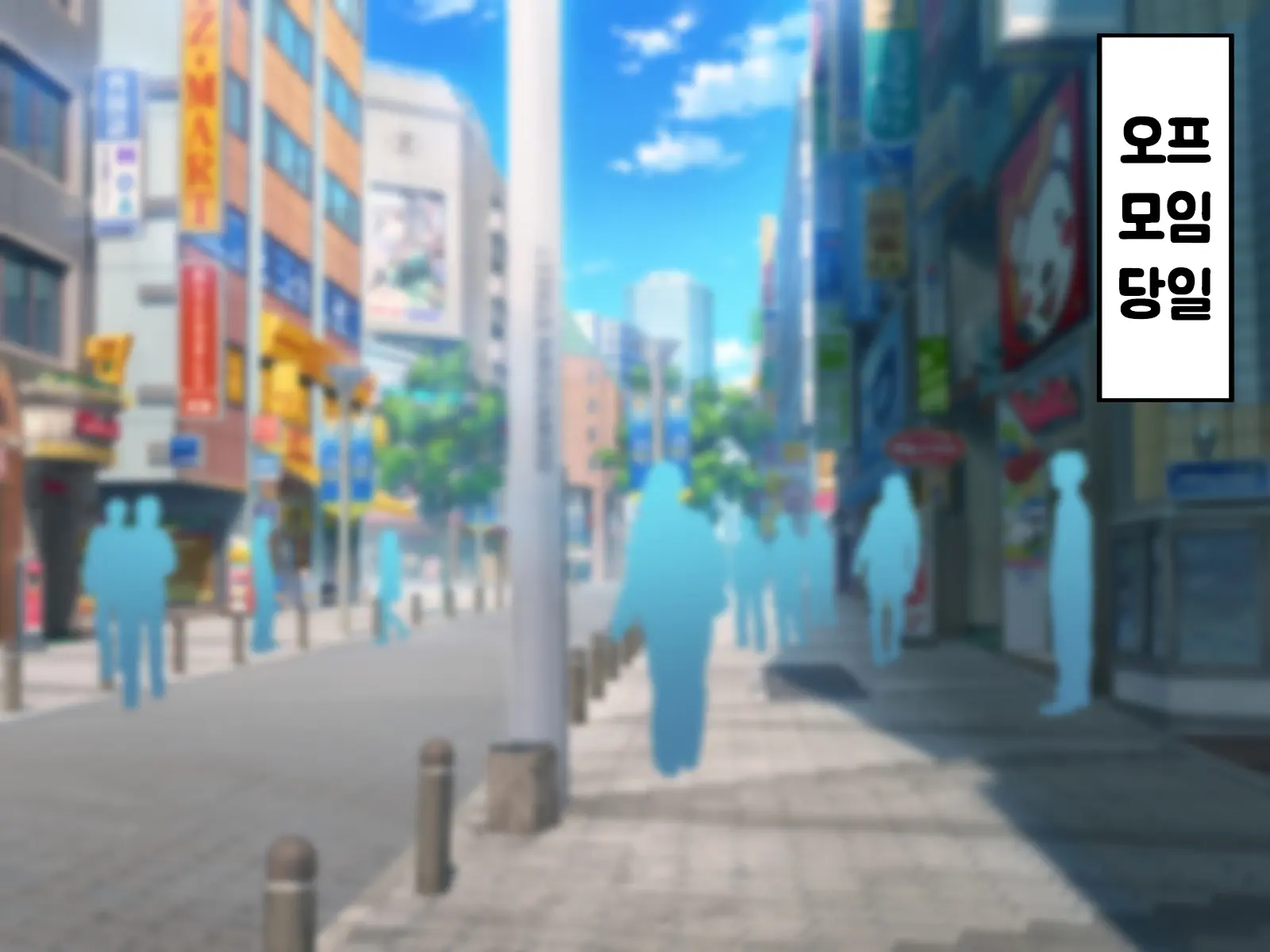 Otaku Ni Tsugou Ga Yosugiru Gal | 오타쿠에게 너무 편한 갸루